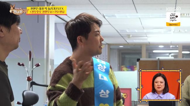 방송 화면 캡처