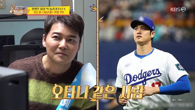 방송 화면 캡처