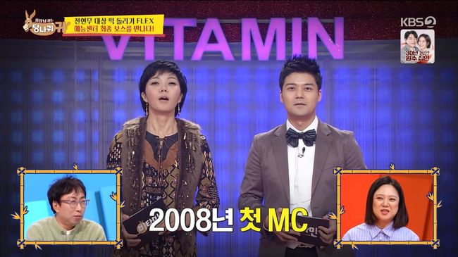 방송 화면 캡처