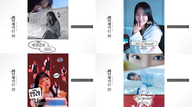 C9엔터테인먼트 제공