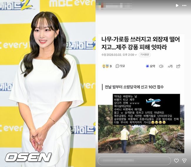 OSEN DB, 김선신 SNS