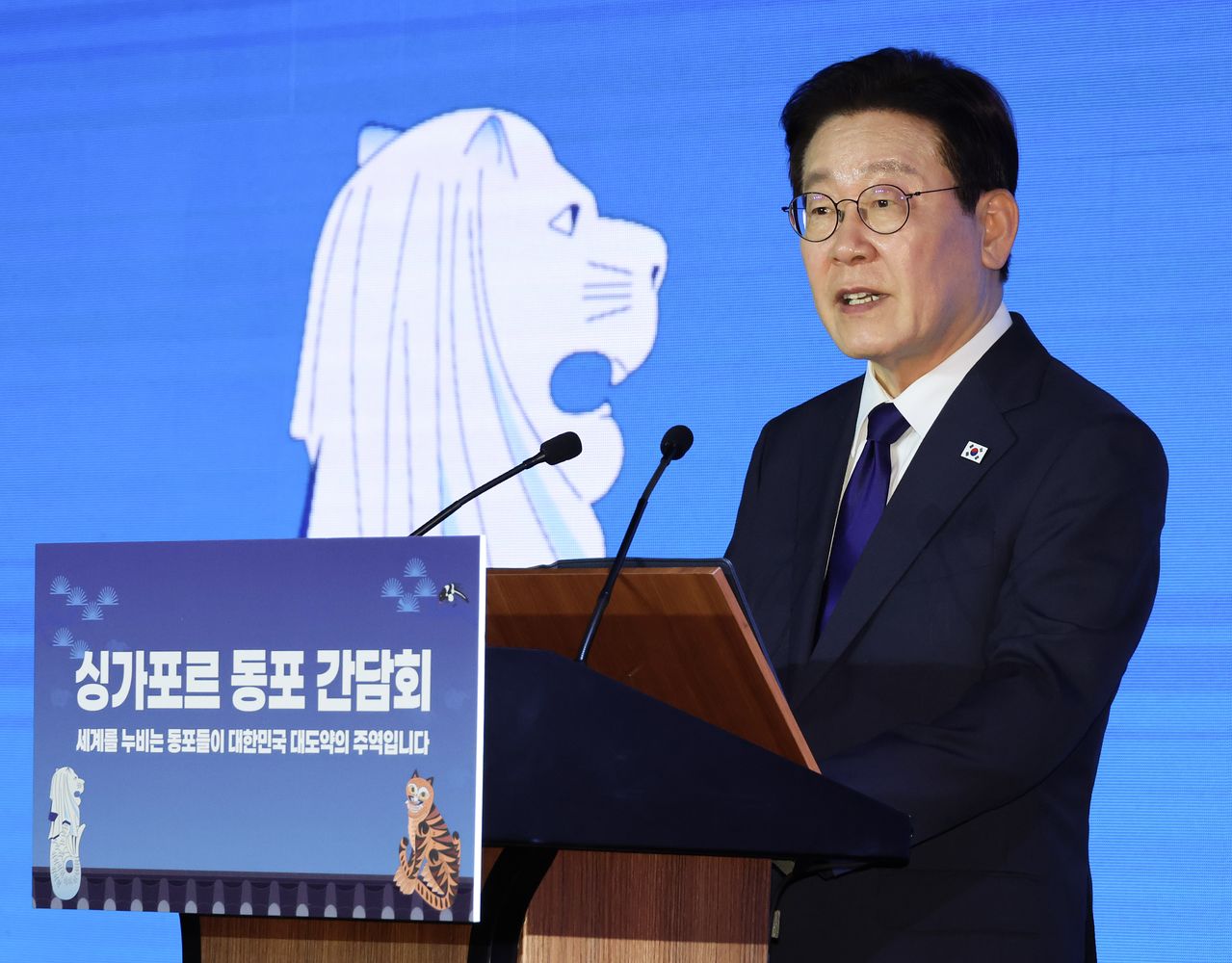 싱가포르를 국빈 방문한 이재명 대통령이 1일 싱가포르 한 호텔에서 열린 동포 만찬 간담회에서 인사말을 하고 있다. 뉴스1