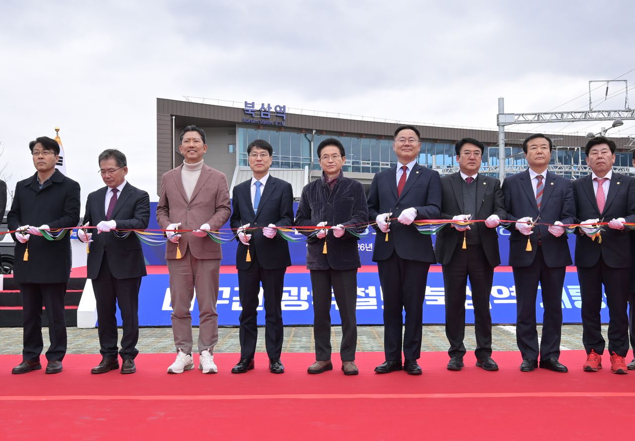 지난달 27일 경북 칠곡군 북삼역 개통식에서 참가자들이 테이프 커팅식을 하고 있다. 사진 경북도