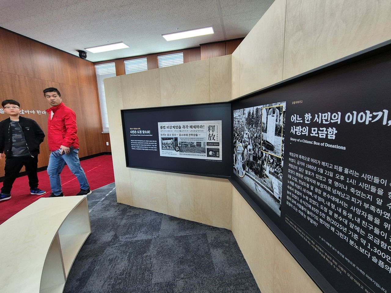 지난 1일 광주광역시 동구 옛 전남도청에서 시민들이 5·18민주화운동 관련 전시물을 관람하고 있다. 문화체육관광부 옛전남도청복원추진단은 복원한 옛 전남도청을 내달 5일까지 임시 개방한 뒤 5월 정식 개관할 방침이다. 황희규 기자