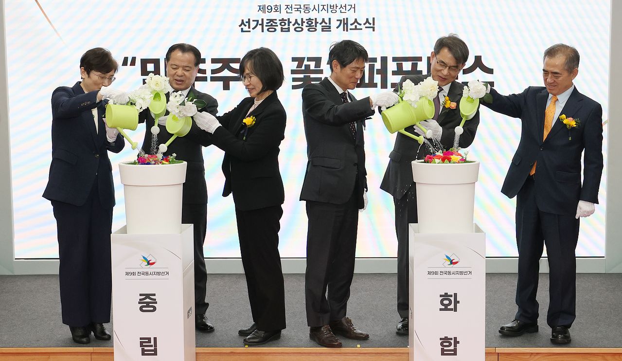 노태악 중앙선거관리위원장(오른쪽 두번째)이 지난달 27일 오후 경기 과천 중앙선거관리위원회 대회의실에서 열린 제9회 전국동시지방선거 선거종합상황실 개소식에서 참석자들과 '민주주의 꽃' 퍼포먼스를 하고 있다. 뉴스1