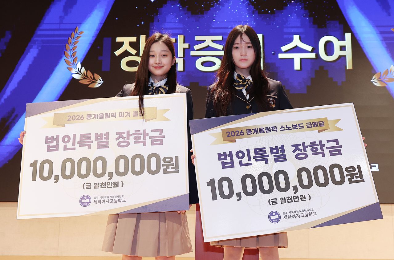 2026 밀라노·코르티나 동계올림픽 스노보드 여자 하프파이프에서 금메달을 차지한 최가온(오른쪽)과 피겨스케이팅 신지아가 3일 서울 서초구 반포동 세화여자고등학교에서 열린 특별장학금 수여식에서 장학금을 받은 후 기념촬영을 하고 있다. 뉴스1