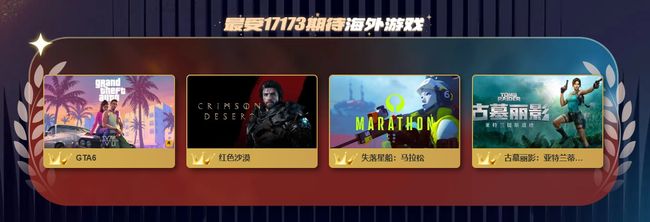 펄어비스 제공.