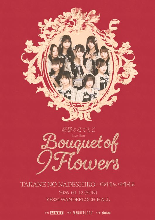 리벳(LIVET) 제공