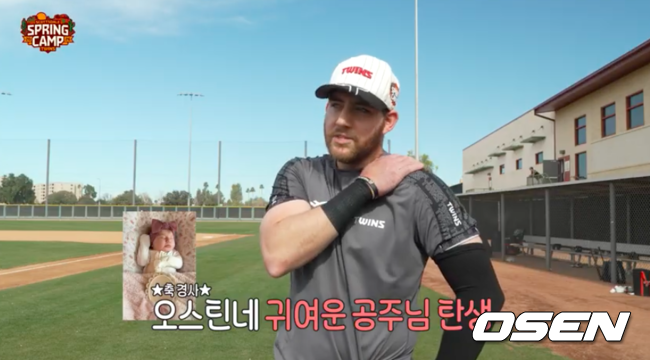 LG 트윈스 구단 공식 유튜브