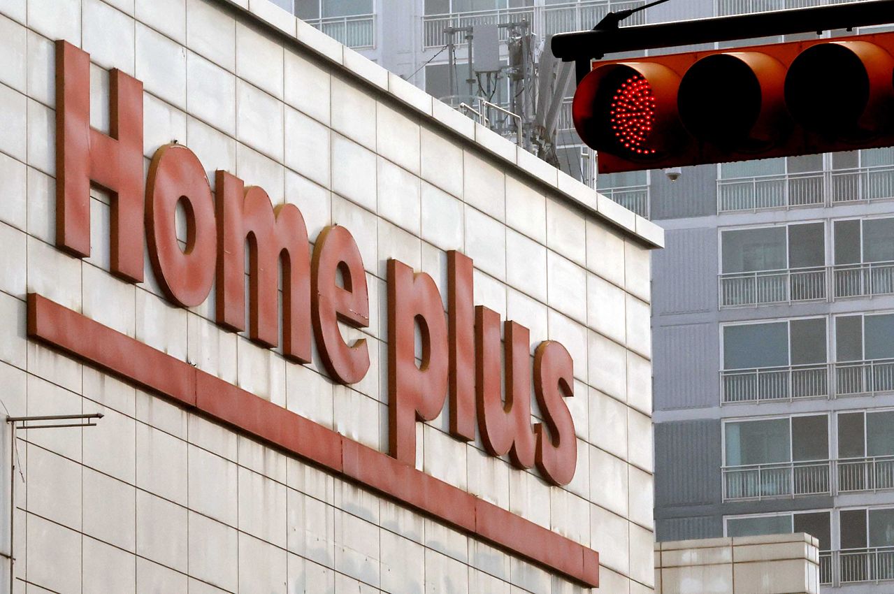 서울 시내에 있는 홈플러스의 모습. 뉴스1