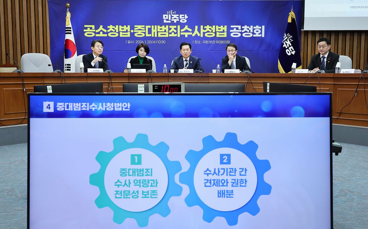 더불어민주당 정청래 대표와 한병도 원내대표가 지난 1월 20일 오전 국회에서 더불어민주당 공소청법·중대수사청법 공청회(정책의원총회)에서 윤창렬 국무조정실장(검찰개혁추진단장)의 발언을 듣고 있다. 임현동 기자