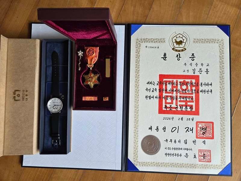 이재명 정부가 윤석열 전 대통령의 훈장을 거부했던 길준용 전 서산 부석중학교 교장에게 훈장을 재수여했다. 사진 길준용 전 교장 페이스북 캡처