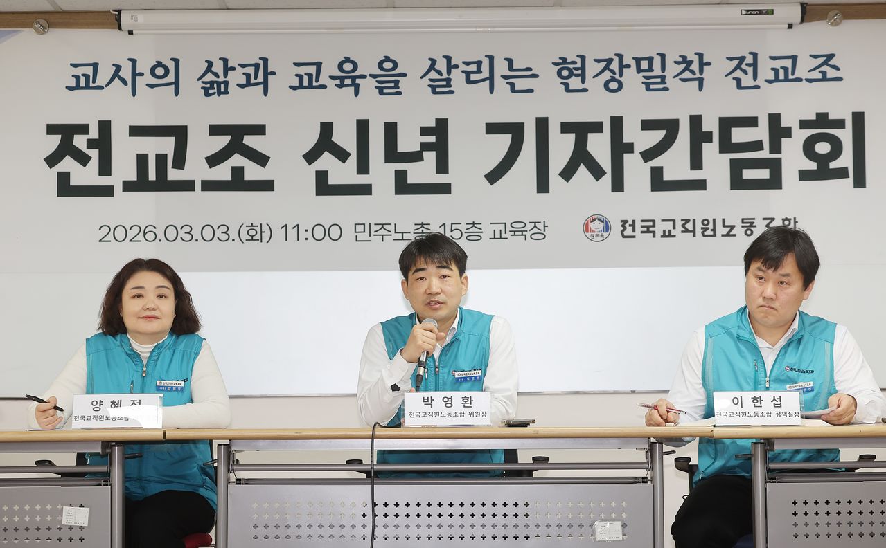 박영환 전국교직원노동조합 위원장이 3일 서울 민주노총에서 열린 전교조 신년 기자간담회에서 취재진 질문에 답하고 있다. 연합뉴스