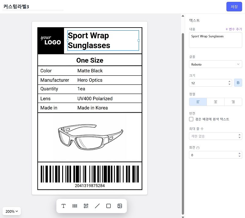 (사진 제공=비지피웍스)