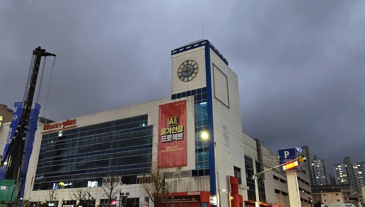 지난 2일 대전 중구에 위치한 홈플러스 대전 문화점. 외벽에는 할인 행사 현수막이 걸려 있었지만, 건물 입구 출입문 셔터는 내려진 채 불이 꺼진 상태였다. 해당 점포는 지난달 11일을 마지막으로 영업을 종료했다. 노유림 기자