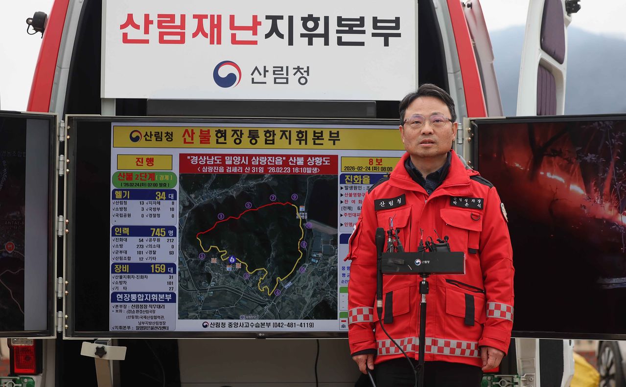 박은식 산림청장이 경남 밀양시 산불재난지휘본부에서 브리핑하고 있다. 연합뉴스