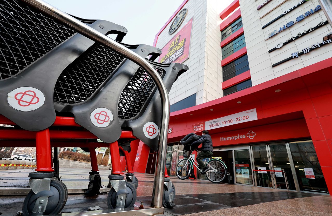 서울 시내 한 홈플러스. 뉴스1