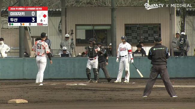 두산 베어스 공식 유튜브 '베어스TV' 캡처