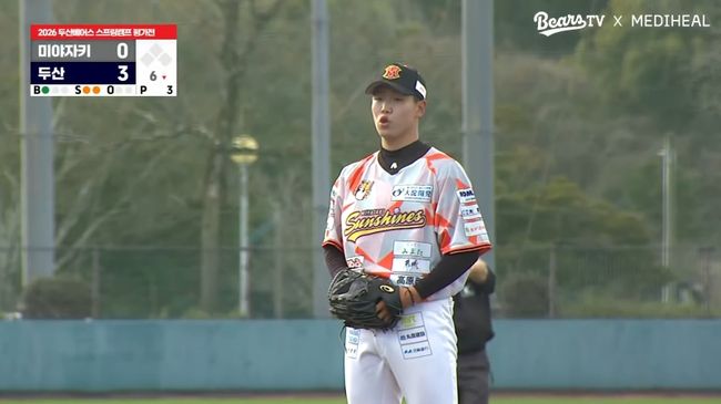 두산 베어스 공식 유튜브 '베어스TV' 캡처