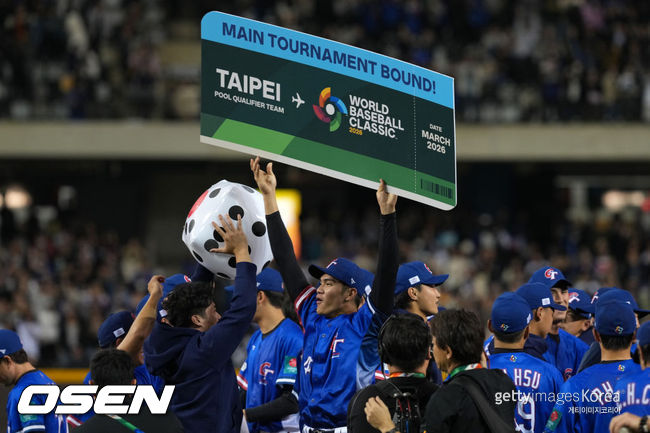 [사진] 대만 선수들. ⓒGettyimages(무단전재 및 재배포 금지)