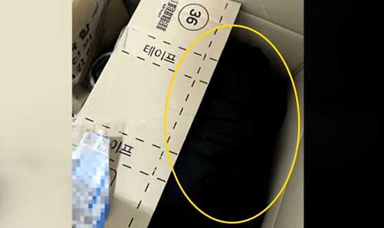 한 택배기사가 고객이 주문한 230만원짜리 새 노트북과 낡은 패딩을 바꿔치기 해 벌금 70만원의 약식명령 처분을 받았다. 사진은 택배 상자 안에 들어 있는 검은색 패딩. 사진 JTBC ‘사건반장’ 캡처 