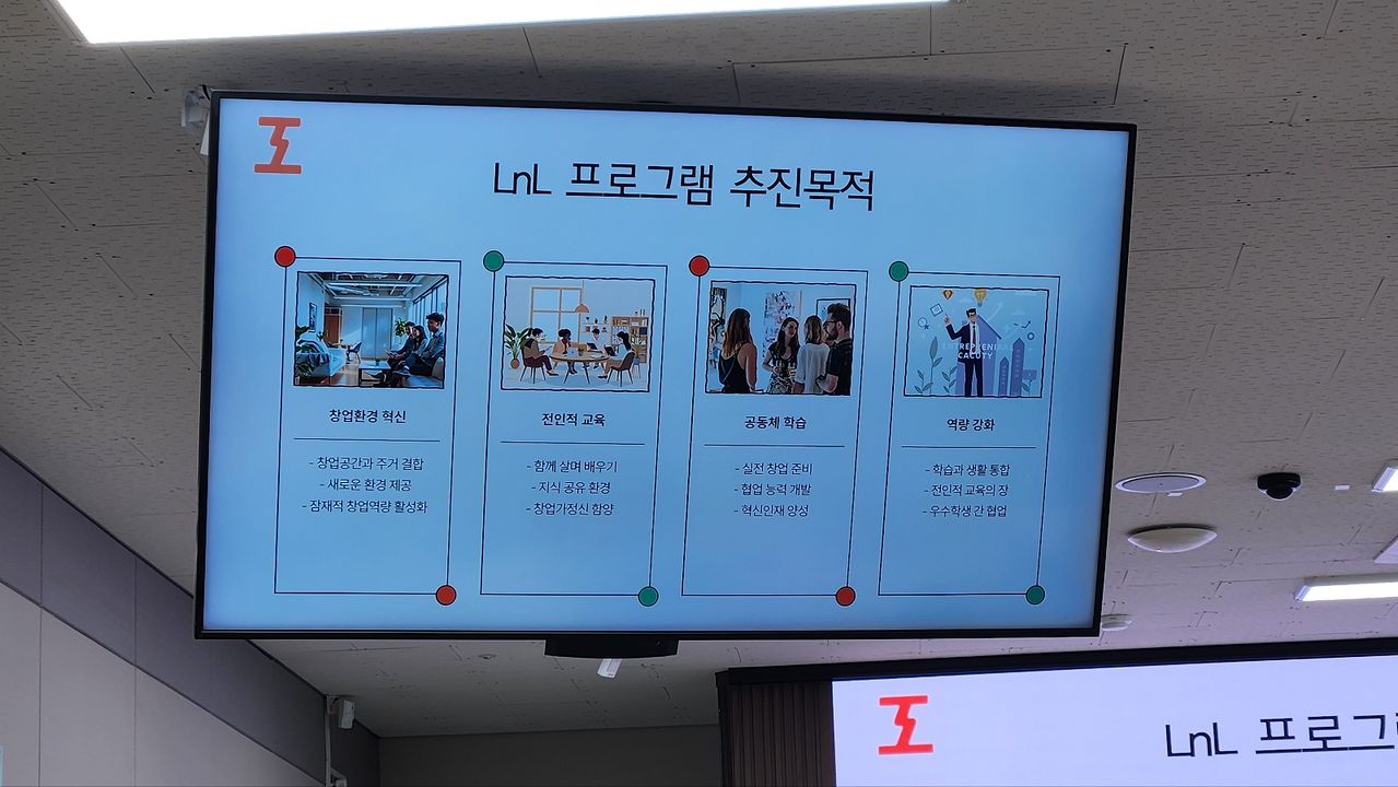 서울대 공대가 '다학제 창의적 제품개발' 교과목 수강생에게 숙소와 주거비 일부를 지원한다. 이규림 기자