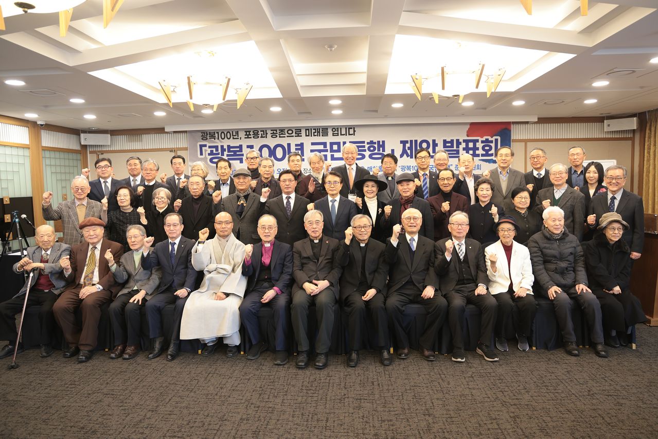 3일 서울 중구 한국프레스센터에서 ‘광복 100년 국민동행’ 제안 발표회가 열렸다. 이날 원로들은 사회 갈등의 책임이 기성세대에 있다며 ‘포용·공존·절제’를 강조했다. [사진 광복 100년 국민동행]