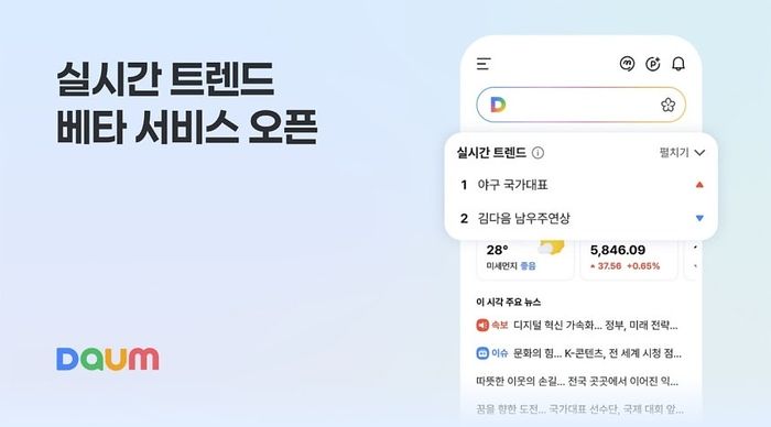사진 다음 공지사항 캡처