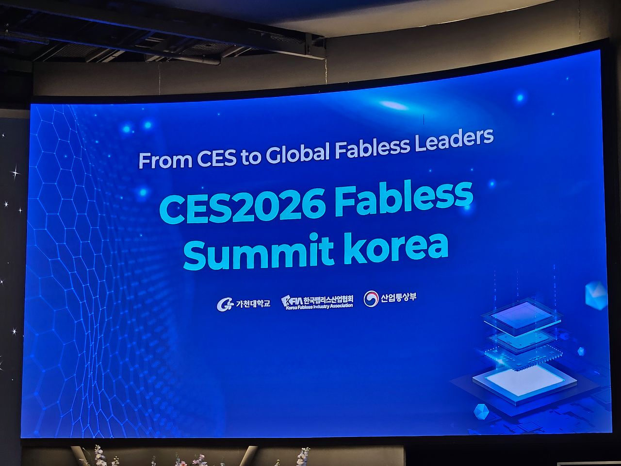 4일 가천대 반도체교육원이 주최하고 한국팹리스산업협회가 주관한 'CES 2026 팹리스 서밋 코리아'가 경기 성남 가천대 비전타워 컨벤션홀에서 열렸다. 