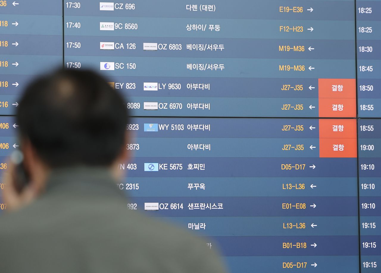 지난 3일 인천국제공항 제1터미널 체크인카운터 전광판에 아랍에미리트(UAE) 아부다비행 여객기가 결항으로 표시된 모습. 연합뉴스