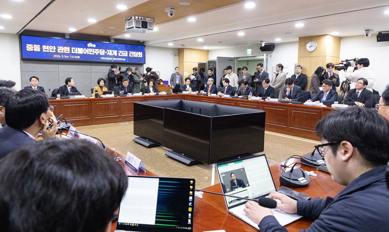  5일 서울 여의도 국회 의원회관에서 중동 현안 관련 더불어민주당-재계 긴급 간담회가 진행되고 있다. 뉴스1