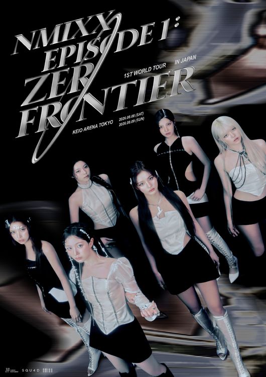 JYP엔터테인먼트 제공