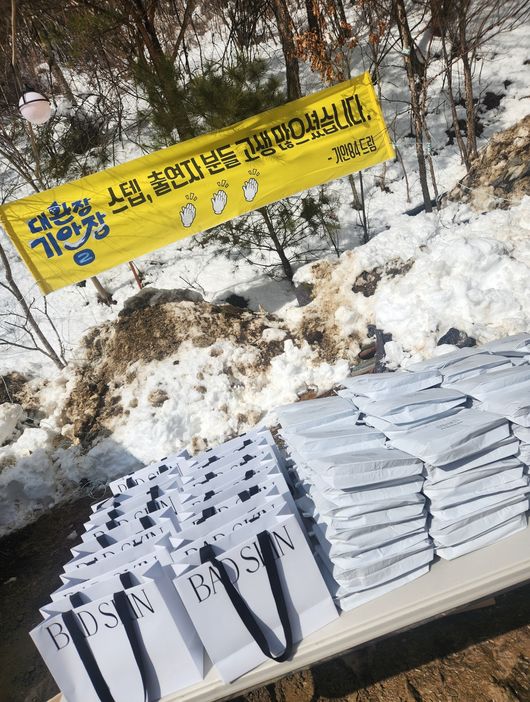 스튜디오 모닥 SNS