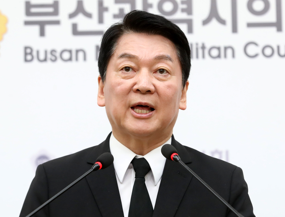 안철수 의원이 지난해 5월 부산 연제구 부산시의회 브리핑룸에서 기자회견을 열고 부산지역 공약을 발표하고 있다. 뉴스1