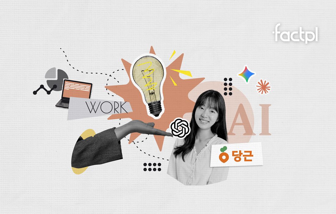 김혜미 디자이너