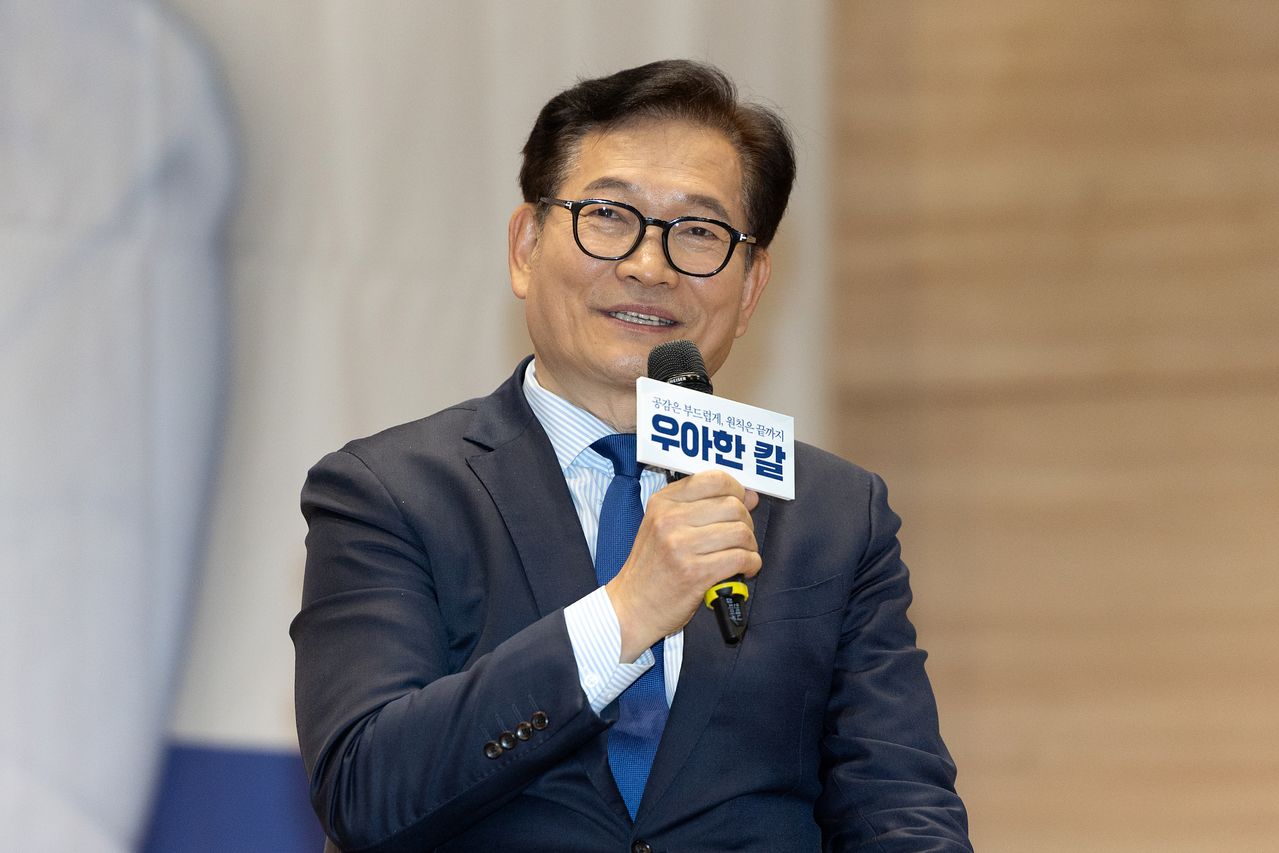 송영길 전 더불어민주당 대표가 지난달 24일 서울 여의도 국회 의원회관에서 열린 전현희 더불어민주당 의원의 '우아한 칼' 출판기념회에서 발언하고 있다. 뉴스1