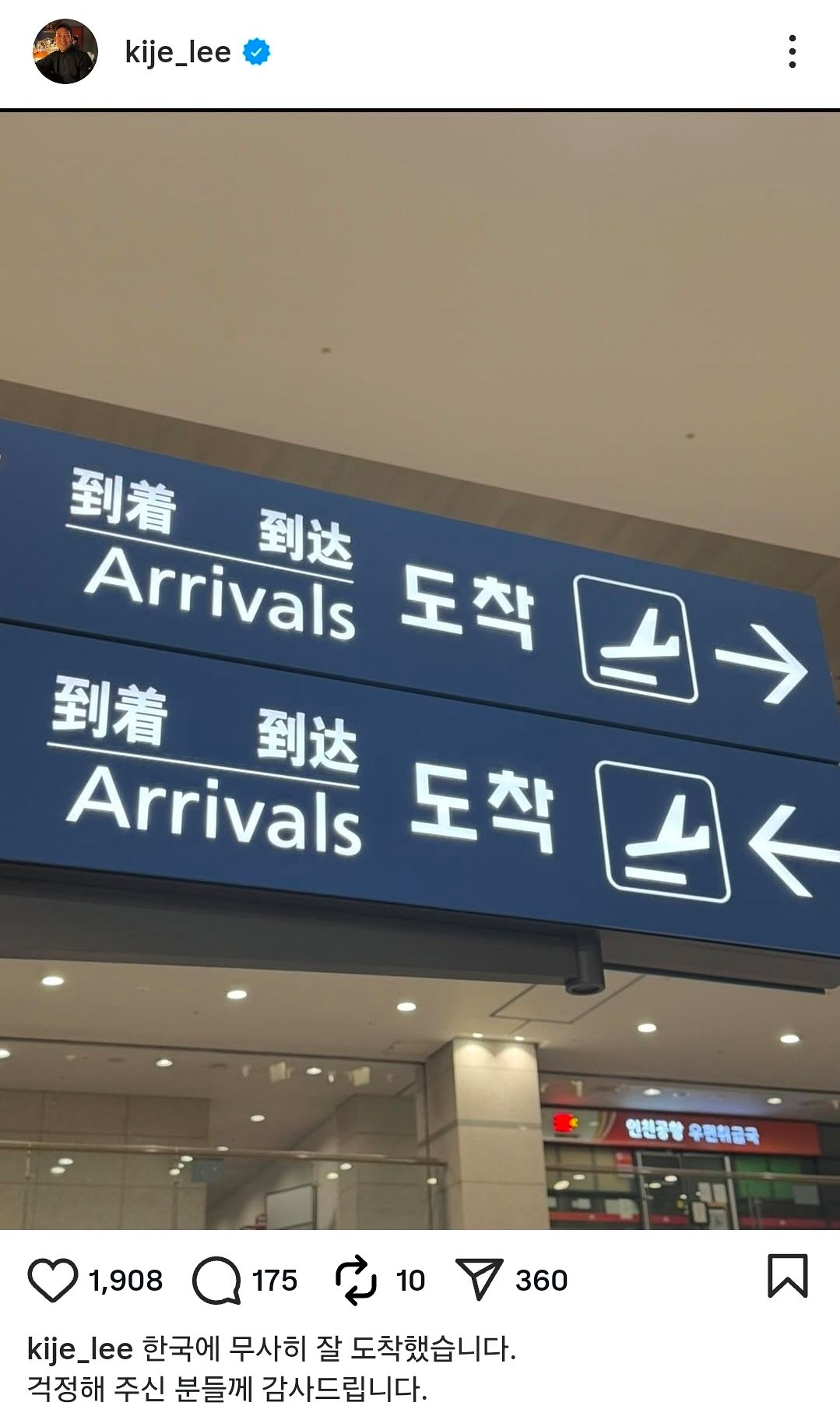 인스타그램 캡처