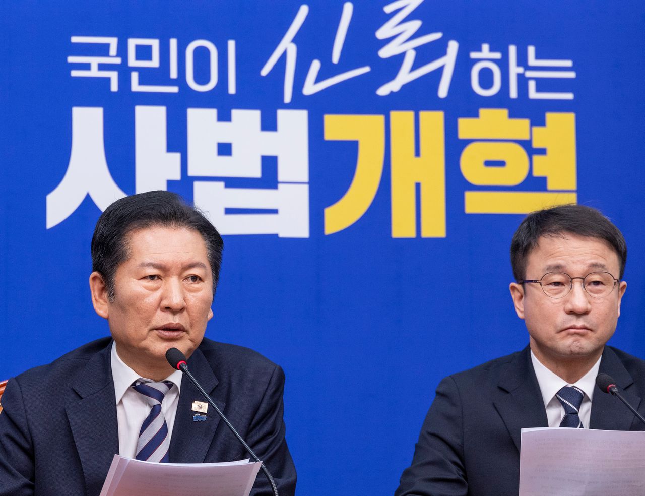 더불어민주당 정청래 대표(왼쪽)가 지난 4일 최고위원회의에서 사법 관련 법안 처리에 대한 입장을 밝히고 있다. 오른쪽은 한병도 원내대표. 연합뉴스