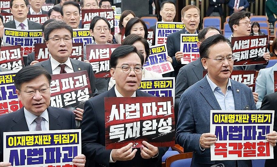 국민의힘 의원들이 민주당의 '사법 3법' 강행을 규탄하며 국회에서 구호를 외치고 있다. 장외 투쟁에도 나섰다.[연합뉴스]