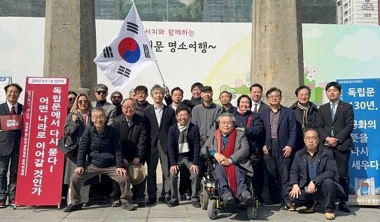 한국공화협회 준비위원회(공동위원장 박인제 강경선)는 지난 1월 서울 독립문 앞에서 "독립협회의 공화주의 정신을 계승하겠다"며 선언문을 발표했다. 서재필을 중심으로 1896년 설립된 독립협회는 독립문 건립, 독립신문 발행, 만민공동회 개최 등을 통해 공화주의와 민권 사상을 전파했다. 