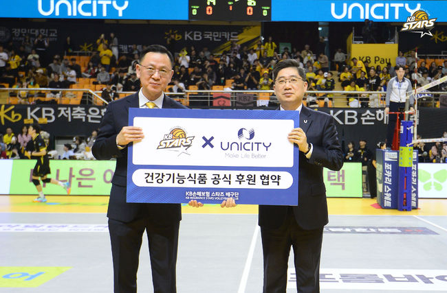 KB손해보험 스타즈 제공