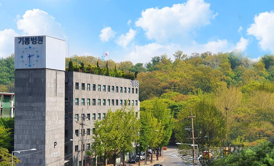 기쁨병원 전경사진