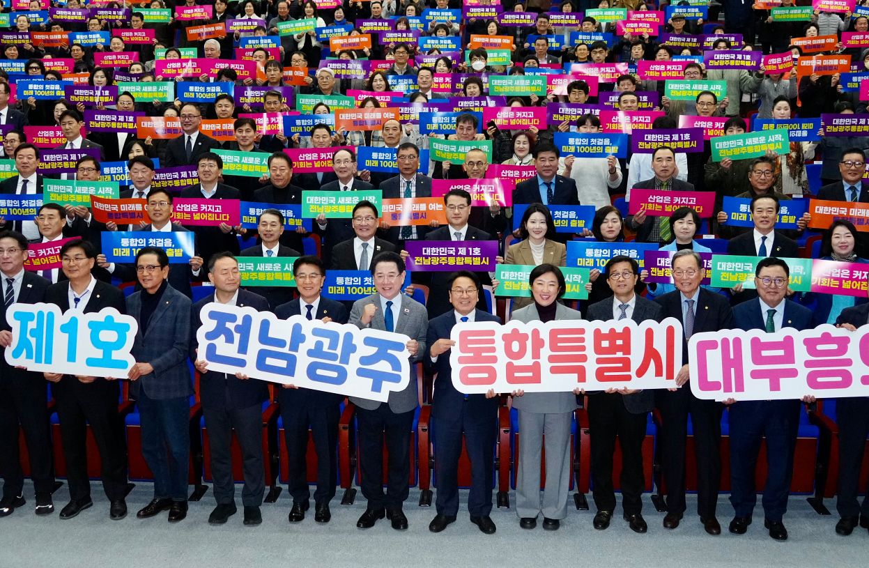 강기정 광주광역시장과 김영록 전남도지사가 3일 전남 나주시 한국에너지공과대학교 대강당에서 열린 '광주전남 행정통합 시도민보고회'에서 참석자들과 기념촬영을 하고 있다. [사진 광주광역시]