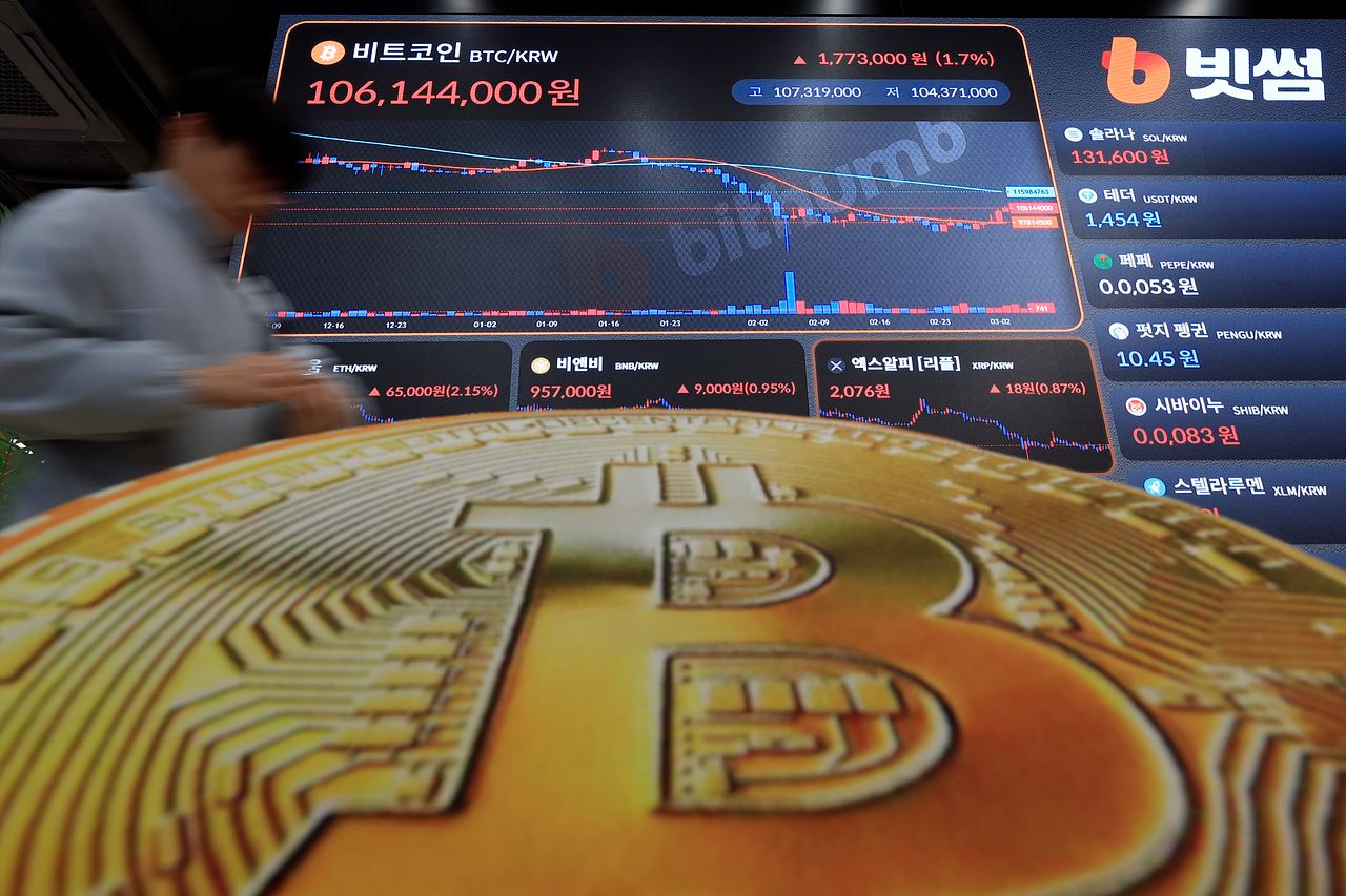 5일 서울시 강남구 빗썸라운지 강남점 전광판에 가상자산 비트코인 시세가 나오고 있다. [뉴스1]