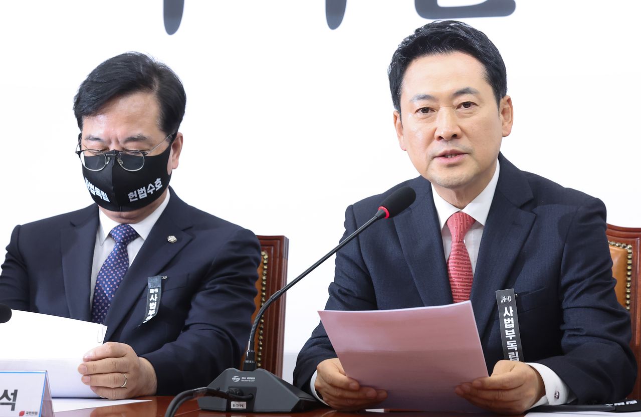 장동혁 국민의힘 대표(오른쪽)가 5일 서울 여의도 국회에서 열린 최고위원회의에서 발언하고 있다. 뉴스1