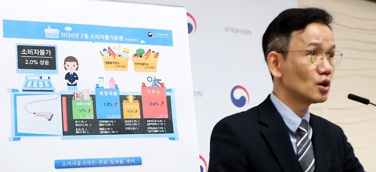 이두원 국가데이터처 경제동향통계심의관이 6일 세종시 정부세종청사에서 2026년 2월 소비자물가동향을 발표하고 있다. 2월 소비자물가지수는 118.40으로 전월대비 0.3% 전년동월대비 2.0% 각각 상승했다. 뉴스1