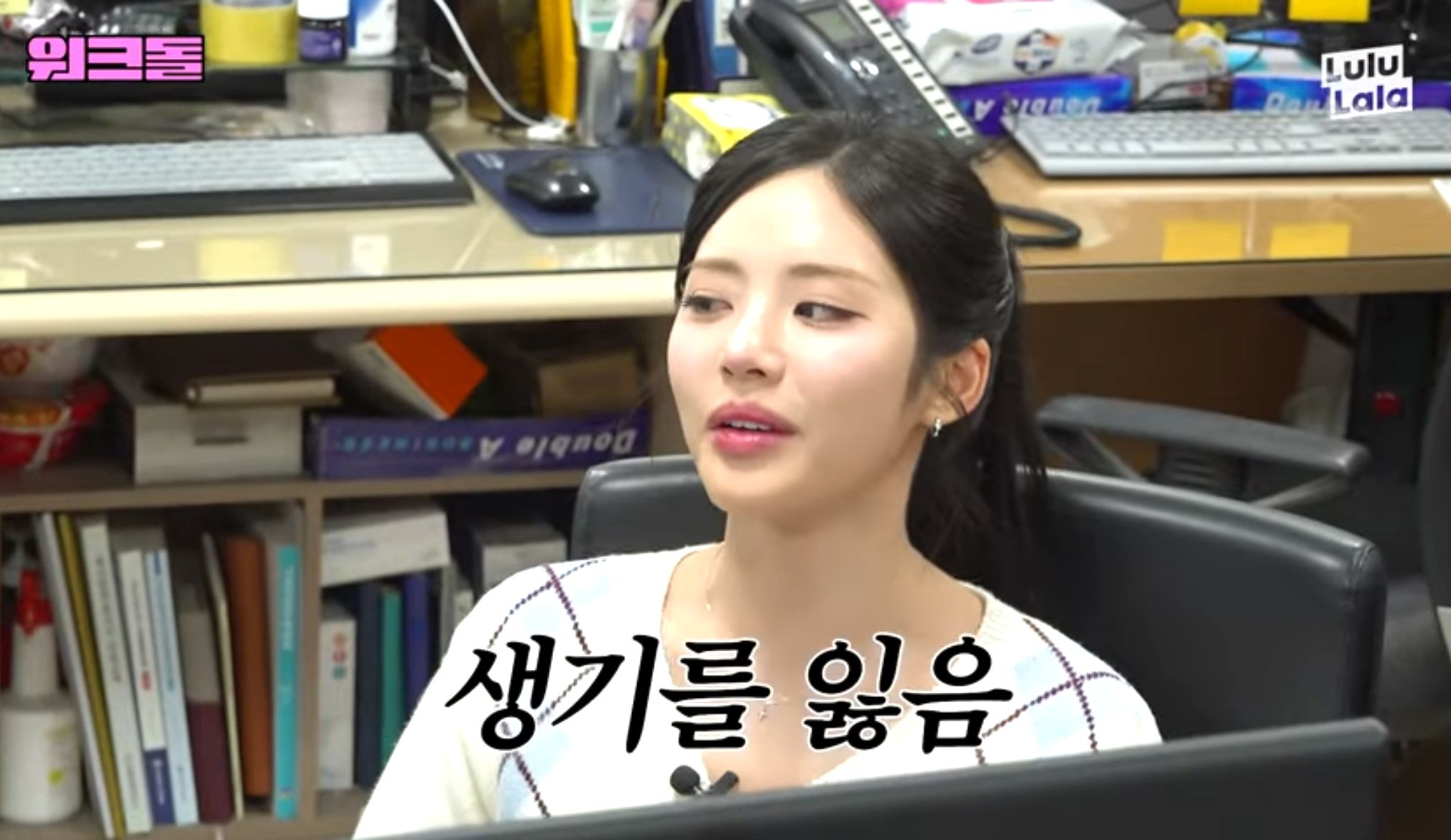 그룹 프로미스나인 멤버 지원이 경기 양주시 축산과 동물복지팀에서 전화 민원을 받고 있는 모습. 사진 유튜브 캡처 