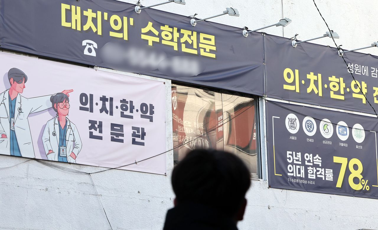 윤미리 인사이드대치 대표는 "대치동에 간다고 모두가 성공하는 것도, 비학군지에 남는다고 모두 실패하는 것도 아니다"고 말했다. 서울 강남구 대치동 의대 입시 학원 모습. 연합뉴스