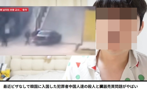 일본에서 활동 중인 구독자 96만 유튜버 '대보짱'. 연합뉴스