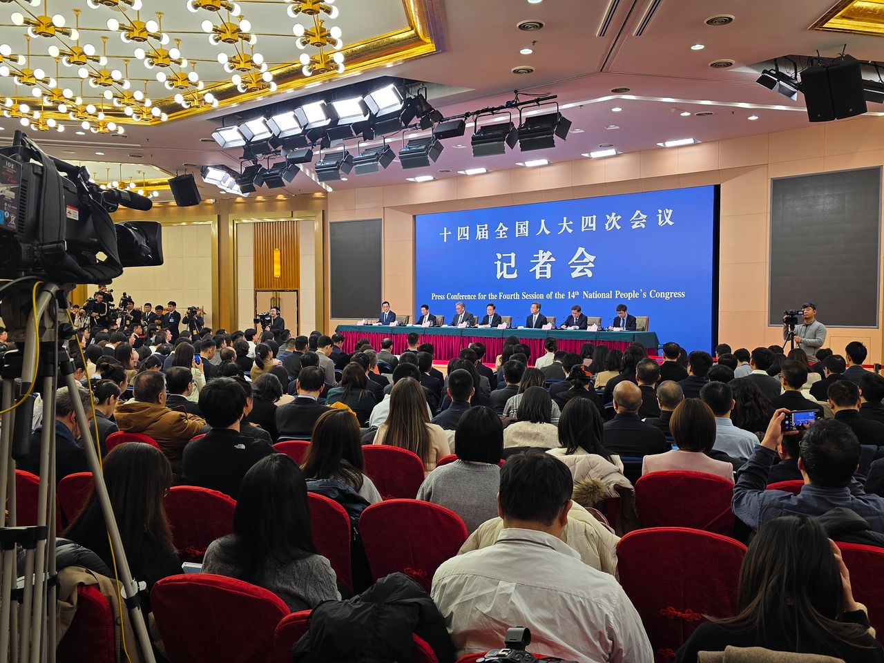 6일 베이징에서 열린 베이징에서 열린 제14기 전국인민대표대회(전인대) 4차 회의 경제부처 합동 기자회견. 사진 이도성 특파원